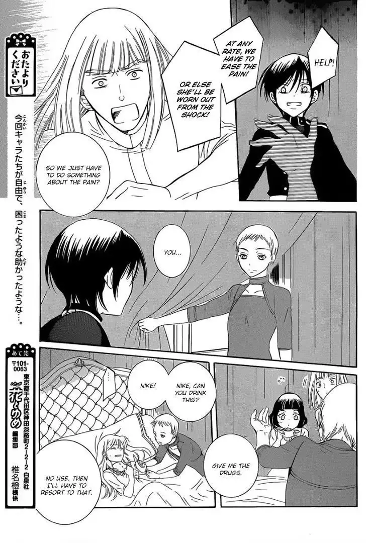 Soredemo Sekai wa Utsukushii Chapter 54 5